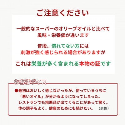 【数量限定】トスカーナ産 金賞エキストラバージンオリーブオイル 1本【2026年1月中旬より発送】