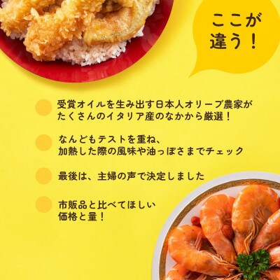 イタリア産 エキストラ・ヴァージン・オリーブオイル 450g×3個 【6月中旬より発送】