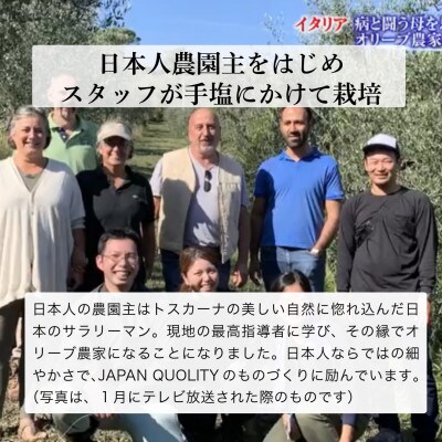人気NO.1 農家ができる最高品質のEVOO 3本【7月中旬より発送】