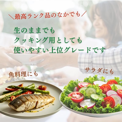 有機栽培 朝摘み エキストラバージンオリーブオイル 遮光瓶 2本【2026年5月20日頃より発送】