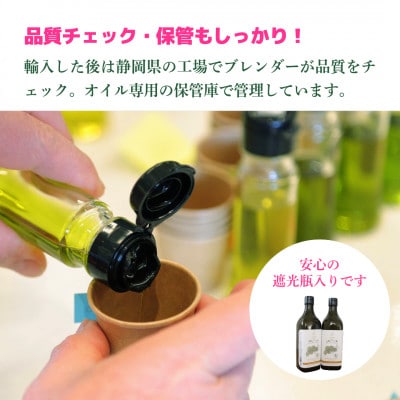 有機栽培 朝摘み シチリア産エキストラバージンオリーブオイル 遮光瓶 2本【12月中旬から発送】