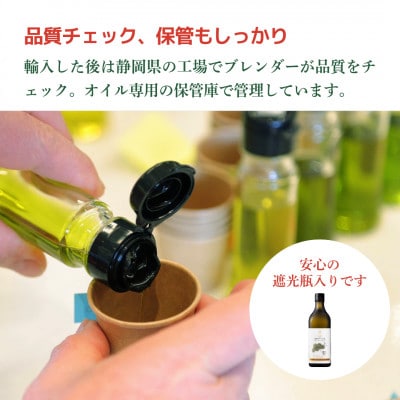 有機栽培 朝摘み シチリア産エキストラバージンオリーブオイル 遮光瓶 6本【1月中旬から発送】