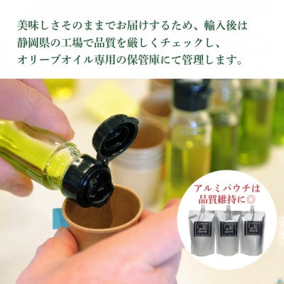 【毎月定期便】朝摘み ラツィオ産エキストラバージンオリーブオイル 450g×6個全6回