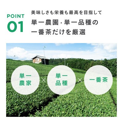 【高級粉末茶】ALL GREEN あさつゆ 釜炒り製玉煎茶 10包