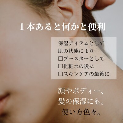 日本産 ナチュラルスキンケアオイル 27ml(1本)