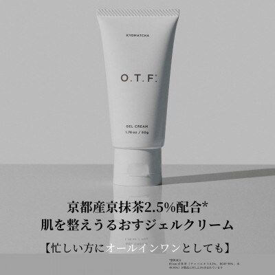 日本産 ジェルクリーム 50g(1本)