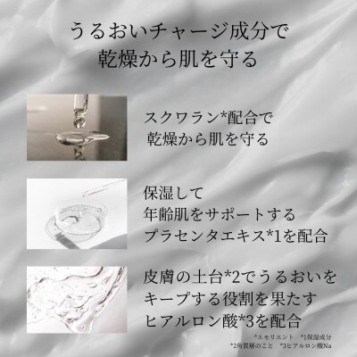 日本産 ジェルクリーム 50g(1本)