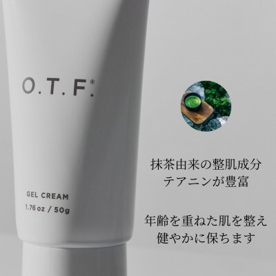 日本産 ジェルクリーム 50g(1本)