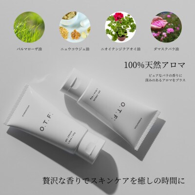日本産 ジェルクリーム 50g(1本)