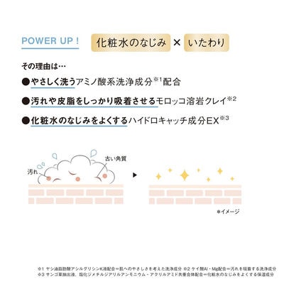 【最短当日発送】オルビス オルビスユー フォーミングウォッシュ 120g (医薬部外品)