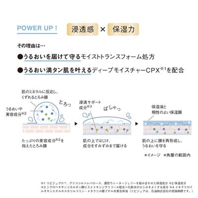 【最短当日発送】オルビス オルビスユー エッセンスローション ボトル入り 180mL (医薬部外品)