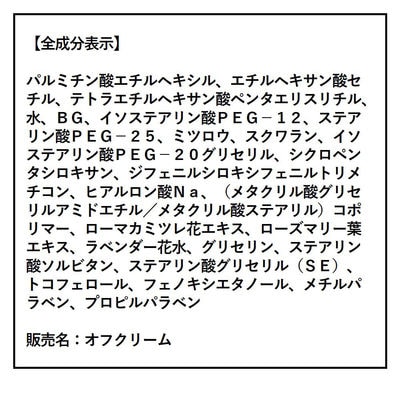 【最短当日発送】オルビス オフ クリーム 100g (医薬部外品) 9810 1個