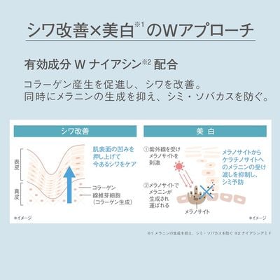 【最短当日発送】オルビス リンクルブライトUVプロテクター 50g(医薬部外品)