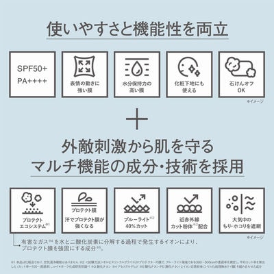 【最短当日発送】オルビス リンクルブライトUVプロテクター 50g(医薬部外品)