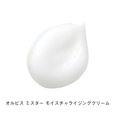 【最短当日発送】オルビス ミスター モイスチャライジングクリーム 50g (医薬部外品)