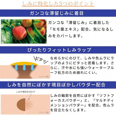 トランシーノ薬用UVコンシーラー 2.5g×1本