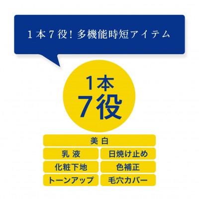 トランシーノ薬用トーンアップCCクリーム ピンクベージュ30g×1本