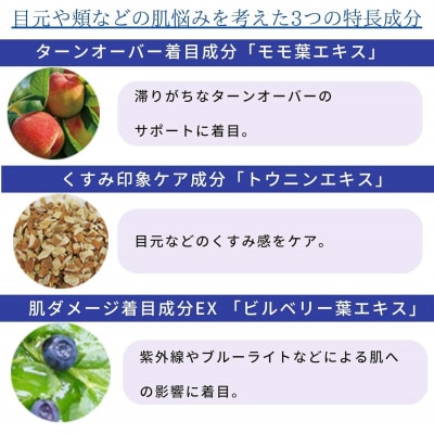 トランシーノ薬用ホワイトニングスティック5.3g×2本