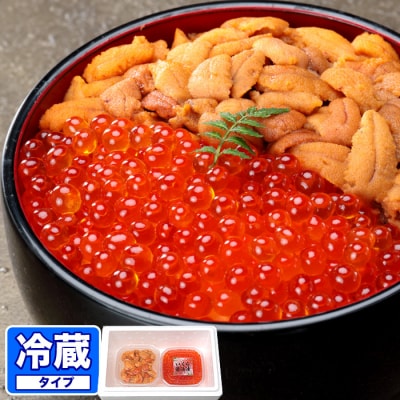 【12/6まで年内配送】塩水ウニ(赤系含む)70～80g・いくら80g A-81016 | ふるさと納税のお礼品