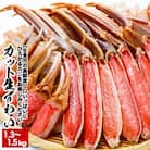 【12/20まで年内配送】【生食可】カット済み生ずわいがに1.3～1.5kg×1P B-38005
