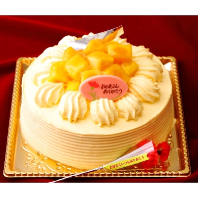 モンテローザ　母の日　マンゴーデコレーションケーキ