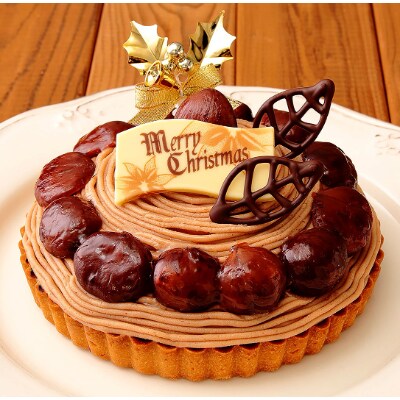 クリスマス 渋皮マロンクリームケーキ5号 お礼品詳細 ふるさと納税なら さとふる
