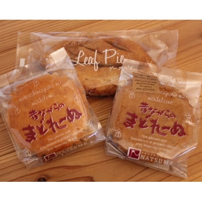 なつめの特別焼菓子(13袋入)×3箱