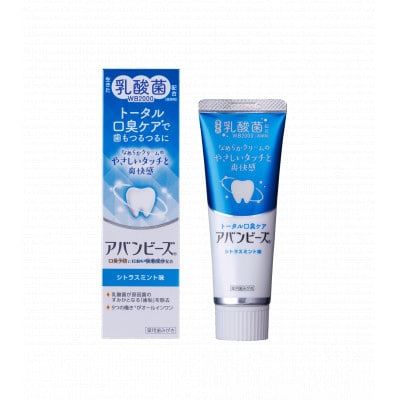 薬用歯みがき アバンビーズ(R)トータル口臭ケア 80g　5本セット