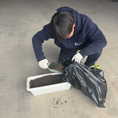 残土処分キット 1袋