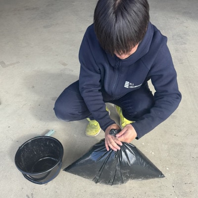 残土処分キット 1袋