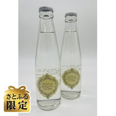 【さとふる限定】SEIGA(聖河) Sparkling Water 200ml