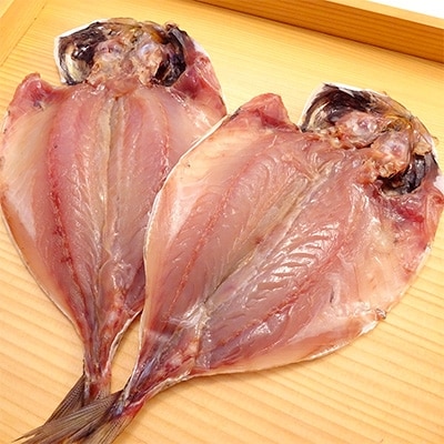 親子五代釜鶴ひもの店/骨なしあじ10枚