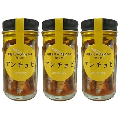親子五代釜鶴ひもの店/アンチョビ3本