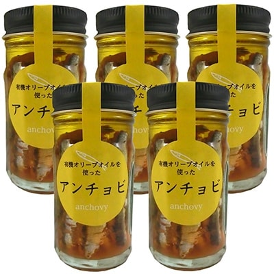親子五代釜鶴ひもの店/アンチョビ5本