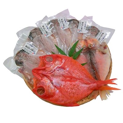 親子五代釜鶴ひもの店/干物詰め合わせ　(甘鯛1枚、金目鯛1枚、骨なしあじ5枚)セットA