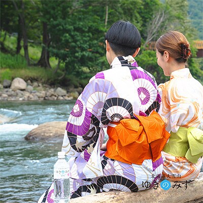北海道大雪山　ゆきのみず　550ml×24本入り 【2ケース計48本】【622】