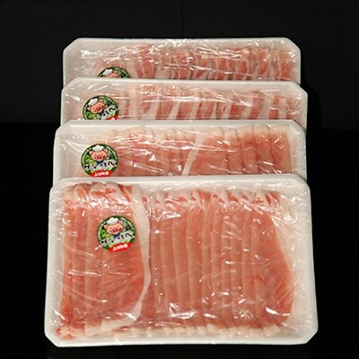 上川町産「渓谷・味豚」しゃぶしゃぶセット ロース・バラ肉各300g×2パック計1.2kg【1002】