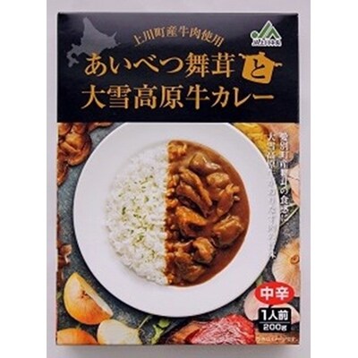 あいべつ舞茸と大雪高原牛カレー 6食【1702】