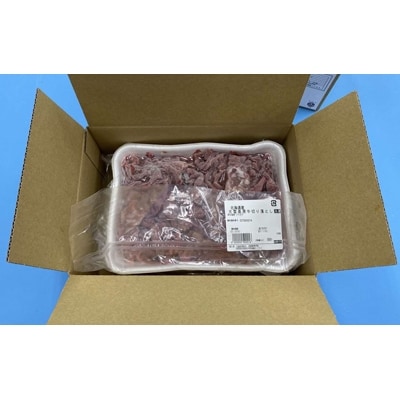 ≪北海道産牛肉≫大雪高原牛 ボリューム◎絶妙のバランス 牛肉の切り落とし1kg【1805】