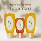 北海道上川町産純粋はちみつ　1300g(シナ500g×2本・百花300g×1本)【1303】