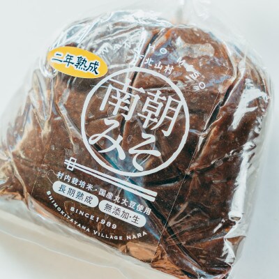 南朝みそ 1kg 天然醸造