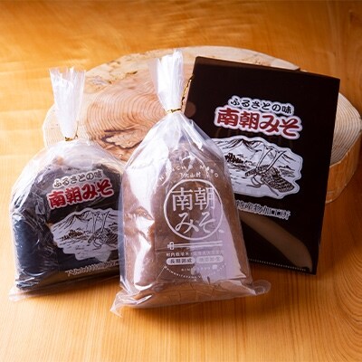 南朝みそセット 一年物(1kg)・十年物(500g)