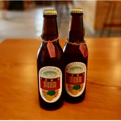 【下北山村のクラフトビール】奈良下北山村育ちのジャバラ IPA ツチノコビール 2本