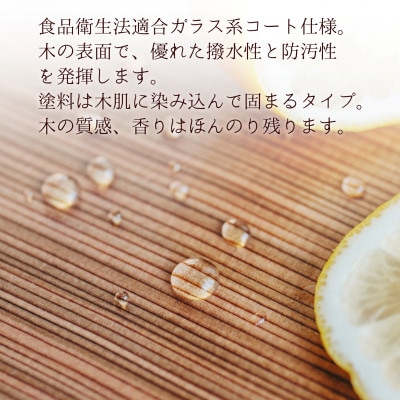 奥吉野杉の高級丸まな板 【板目】Mサイズ 27cm 国産 一枚板