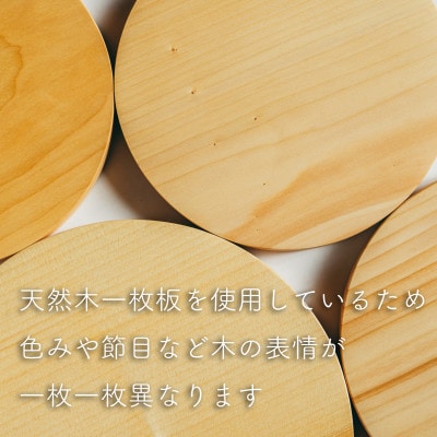 国産高級いちょう丸まな板 LLサイズ 34cm 一枚板