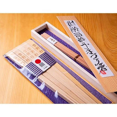 吉野杉樹齢百拾年手づくり箸24cm1膳&吉野杉焼印入り24cm10膳