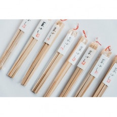 【手づくり吉野杉箸】菜箸30cm　割り箸スタイル48膳