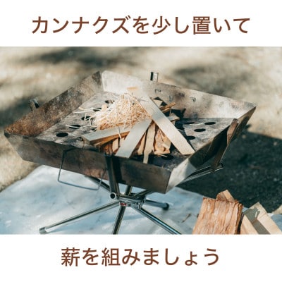 焚き付け薪セット 杉 21〜24cm 約20kg 奈良県産材 乾燥材 カンナくず付き キャンプ 焚火
