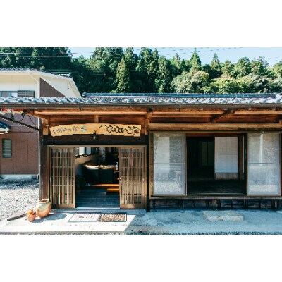 湖畔の宿なないろペアご宿泊券(1泊2日)