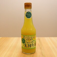 【11月発送】ジャバラ果汁100%!奈良下北山村育ちのジャバラ生搾り300ml | ふるさと納税のお礼品